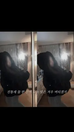 거북이 remix