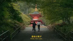 女性を理解する技術