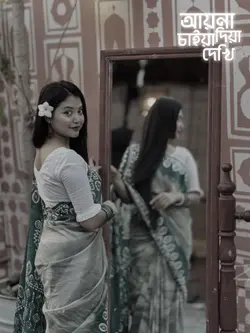 ঘর বাড়ি ভালানা আমার