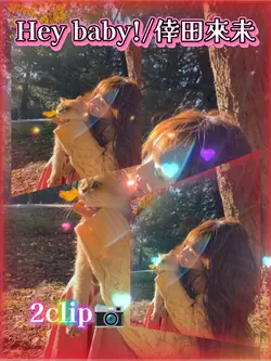 Hey baby! 2clip
