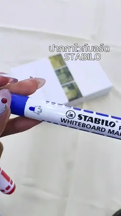 รีวิวสินค้า 14วิ