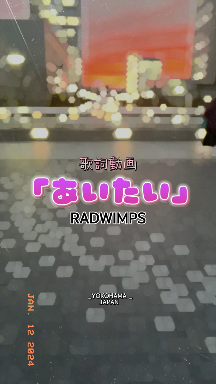 _ RADWIMPS