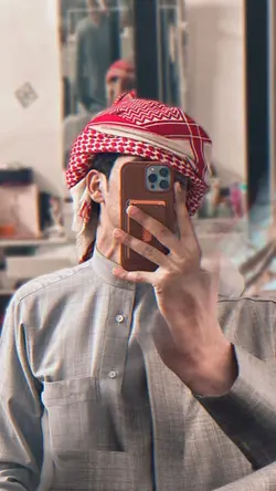 الاتجاه الجديد