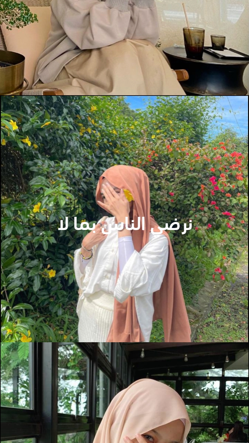 Kun anta _ arabicsong
