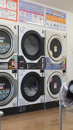 コインランドリー　