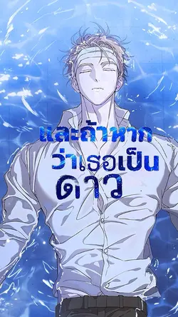 Blue tone