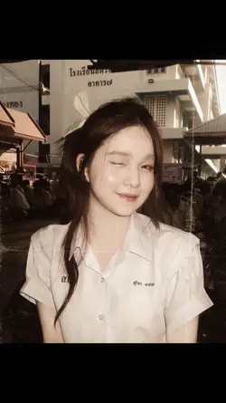 ความจริง