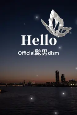Hello Official髭男dism