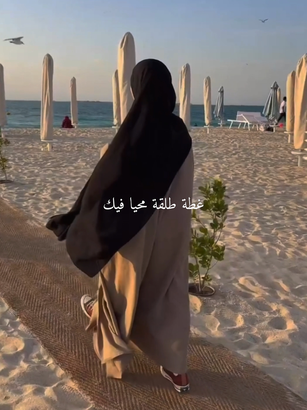 انتي وبس