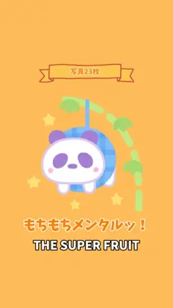 もちもちメンタルッ！/スパフル