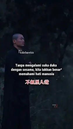 上天不给你磨难