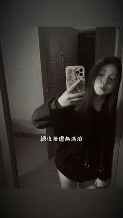 Tinh vệ