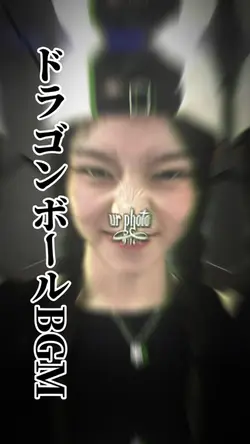 戦闘BGM1（ドラゴンボール）