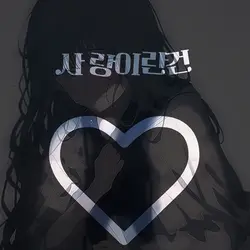 메드어디즈니