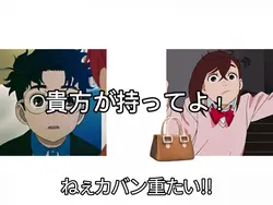 無形有形【ネタ】