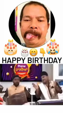 meme happy birthday 