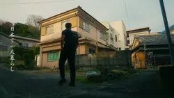 日本で一人暮らしをする