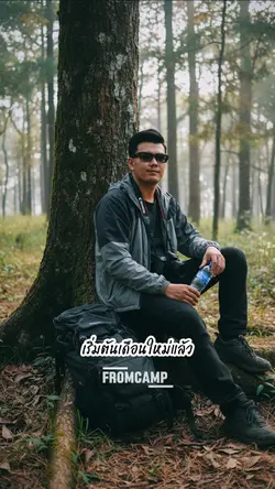 เริ่มต้นเดือนใหม่แลว