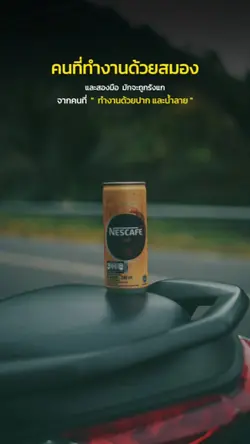 ทำงานด้วยปาก