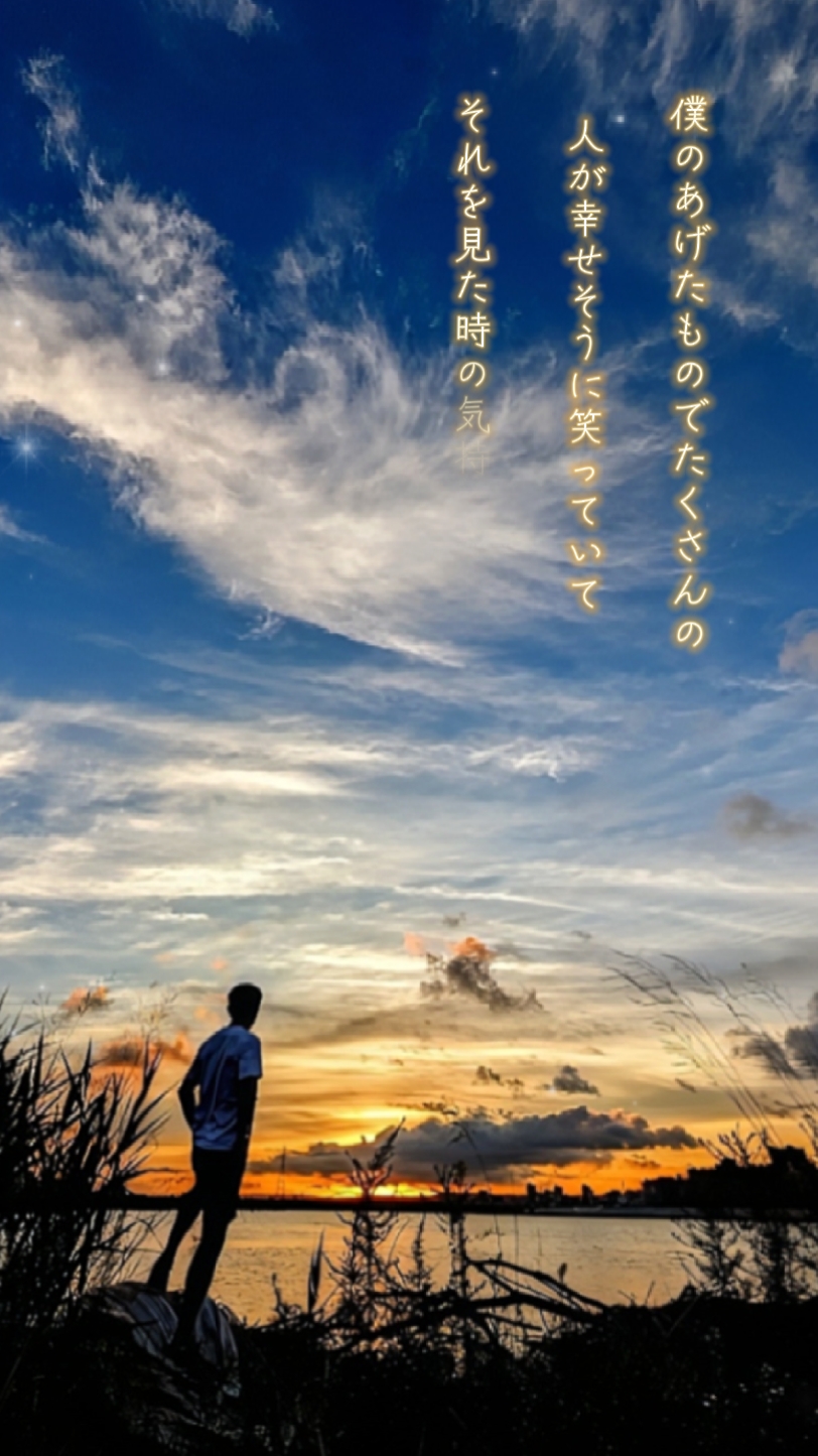 僕が一番欲しかったもの .*･ﾟ