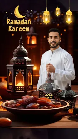     معايدة رمضان 