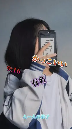 かっこいいビート