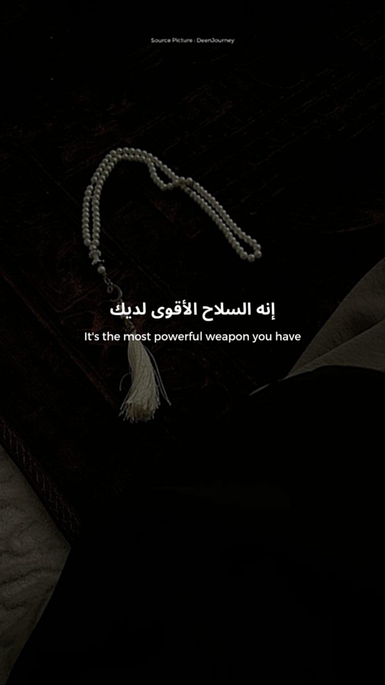 Powerful Weapon