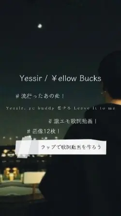 Yessir / ¥ellowBucks