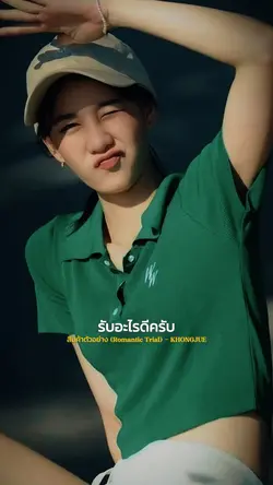 สินค้าตัวอย่าง