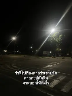 แคปชั่น