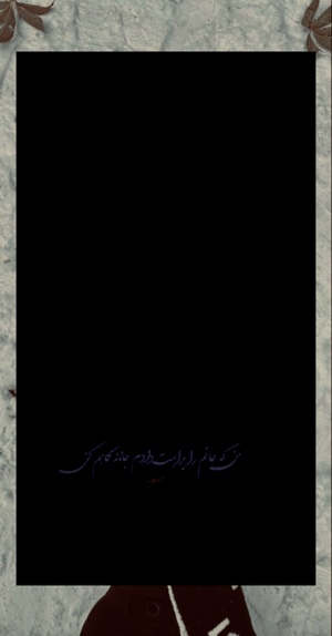 لیلی زیبای من🥹🫀