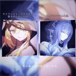 次の魔神任務楽しみ❗️