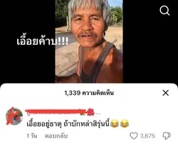 ฝากติดตามด้วยน้า