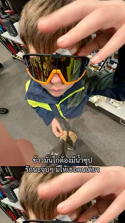 แบบเลื่อนขึ้นน😉😜