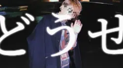 キングスレイヤー