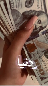 Tchau💀💸