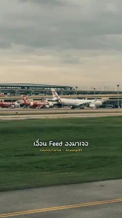 แฟนคลับtiktok