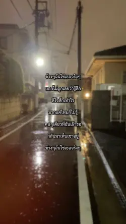 ข้อความ