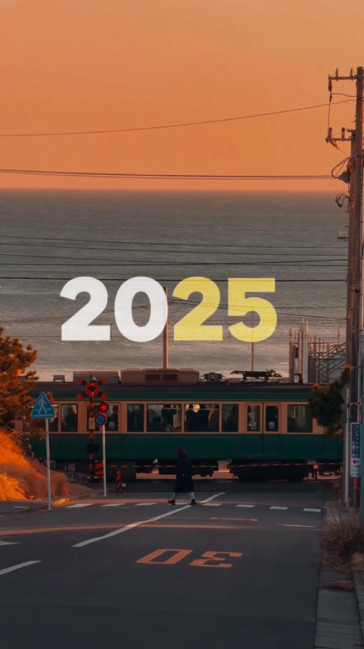 2025 추억
