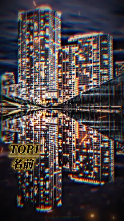 TOP15用ランキングテンプレート