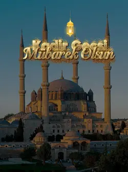 Kadir Gecesi