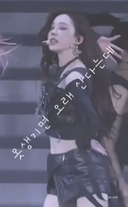 오래 가긋다..