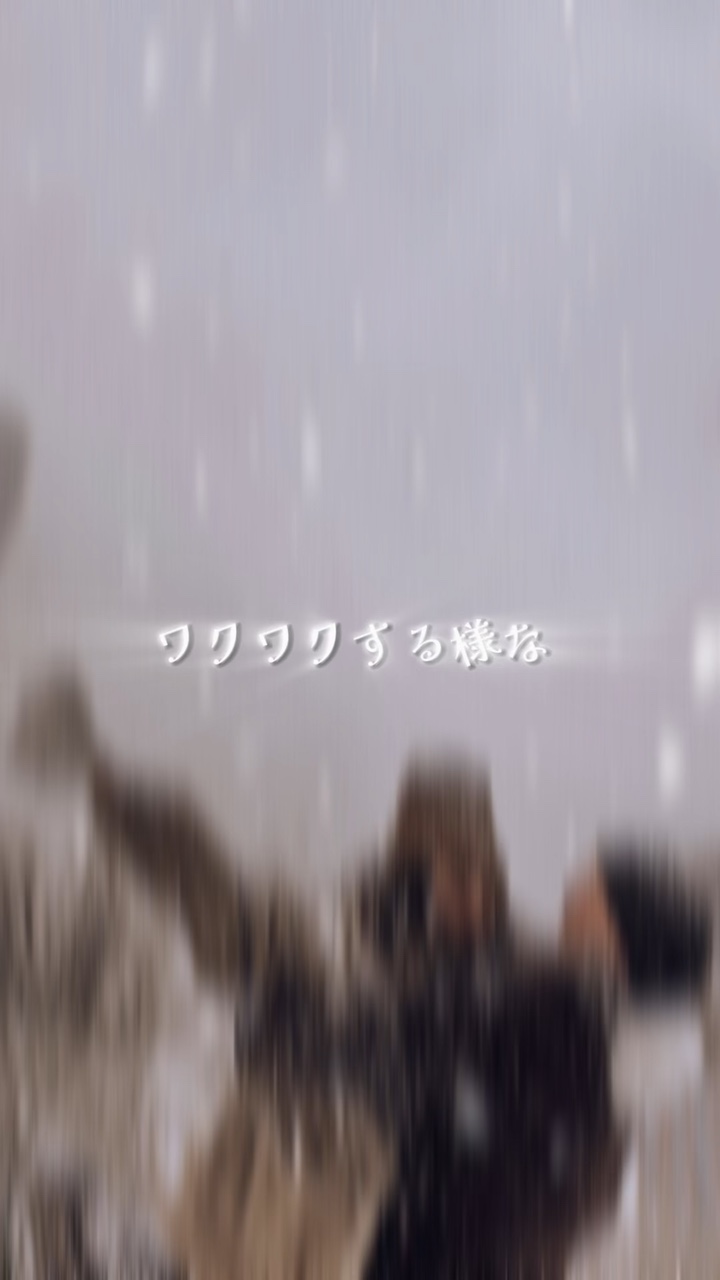 冬が始まるよ/槇原敬之