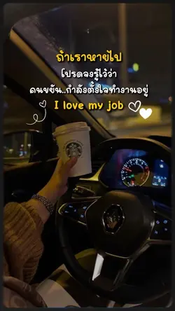 ถ้าเราหายไป