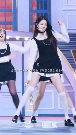 님 몇팔이세요 ?