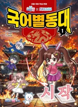 이번노래 너무 좋다
