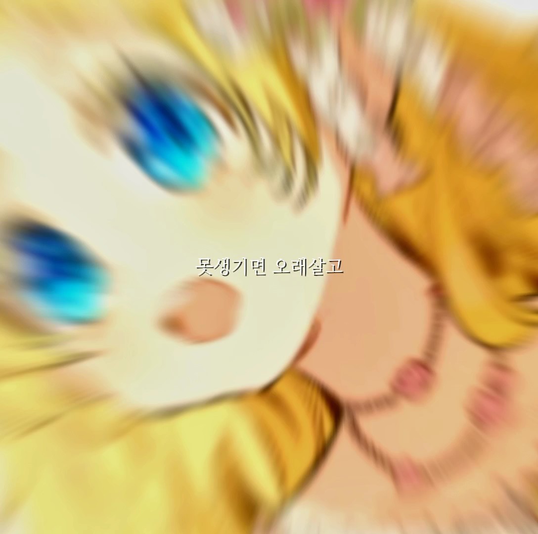 못생기면 오래살고