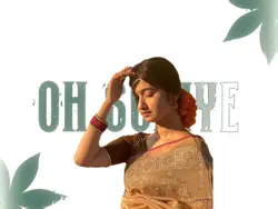 DOORON DOORON LYRICS