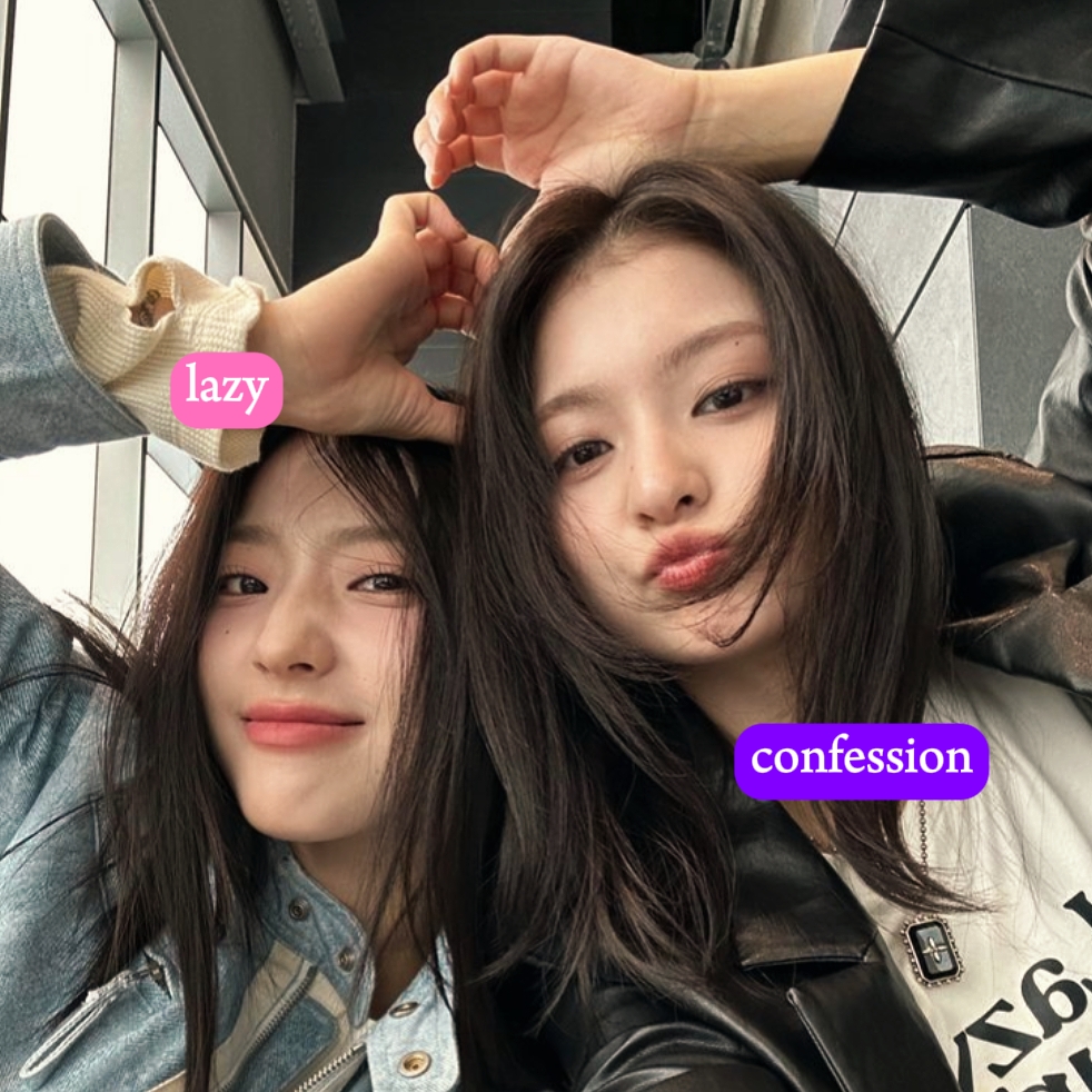Lazy Confession 
