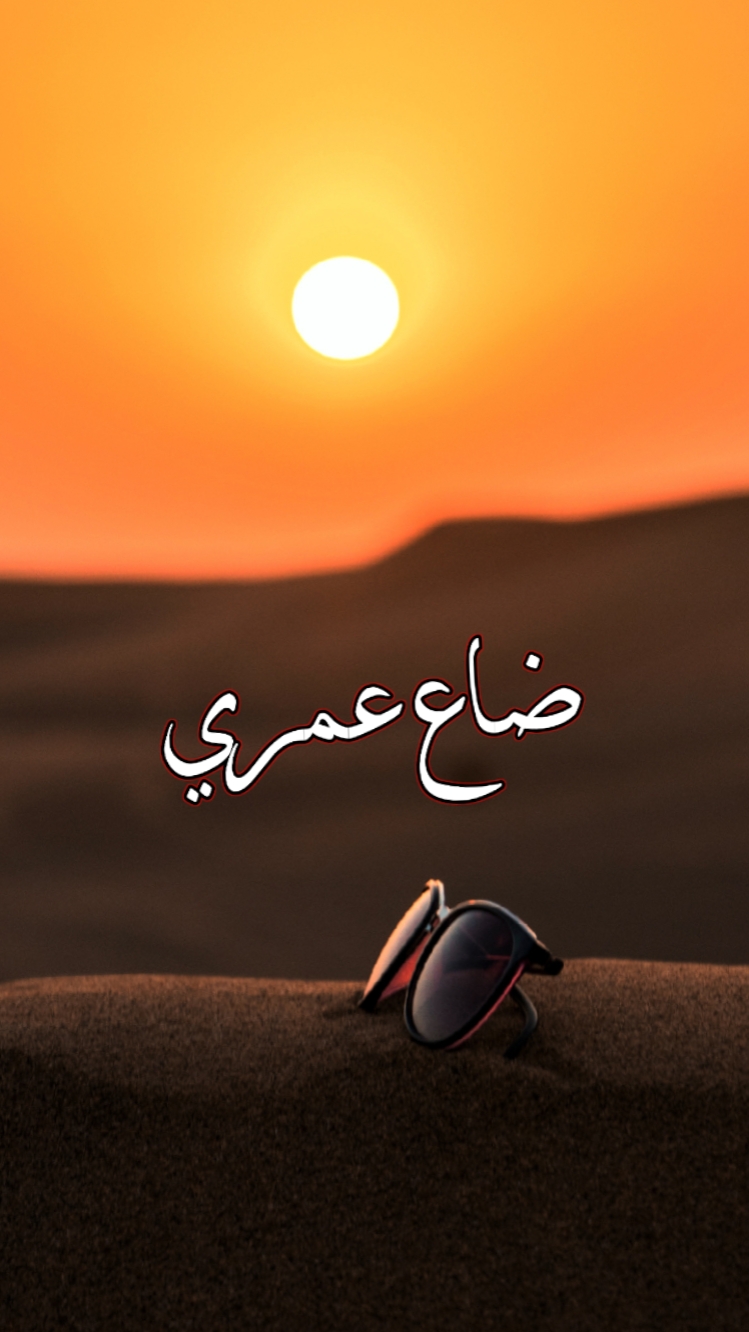ايمت اصير العريس 